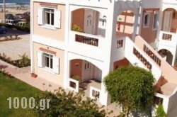 Elena Apartments in Athens, Attica, Central Greece