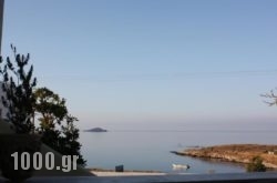 Aktio Studios in Lefkada Rest Areas, Lefkada, Ionian Islands