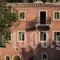 Theophano Art Hotel_accommodation_in_Hotel_Peloponesse_Lakonia_Monemvasia