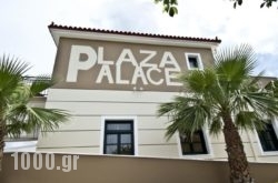 Plaza Palace Hotel in Petra, Lesvos, Aegean Islands