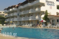 Haris Hotel in Haniotis - Chaniotis , Halkidiki, Macedonia