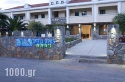 Dias Luxury Studios & Apartments in Stalos, Chania, Crete