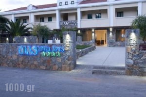 Dias Luxury Studios & Apartments_accommodation_in_Apartment_Crete_Heraklion_Malia