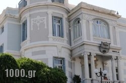 Pyrgos Of Mytilene Hotel in Rethymnon City, Rethymnon, Crete