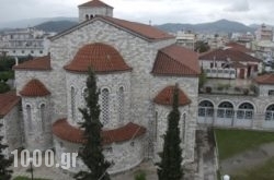 Hotel Anastasia in Volos City, Magnesia, Thessaly