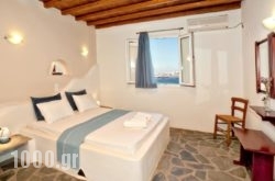 Parathyro Sto Aigaio 2 – Small Suites in Tinos Rest Areas, Tinos, Cyclades Islands
