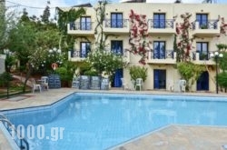 Milos Apartments in Malia, Heraklion, Crete