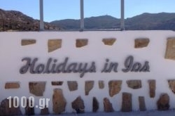 Holidays Inn Ios in Ios Chora, Ios, Cyclades Islands