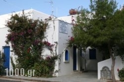 Marathi Apartments in Paros Chora, Paros, Cyclades Islands