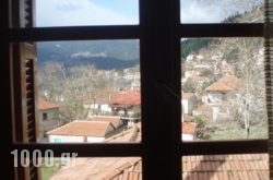 Elati Apartments in Thermo, Aetoloakarnania, Central Greece