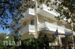 International Hotel in Athens, Attica, Central Greece