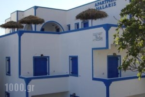 Studios Halaris_accommodation_in_Hotel_Cyclades Islands_Sandorini_Perissa