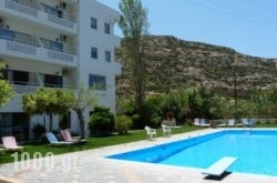 Matala Bay Hotel &Amp; Apartments in Matala, Heraklion, Crete