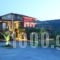 Ktima Anastasia_best deals_Hotel_Peloponesse_Argolida_Nafplio