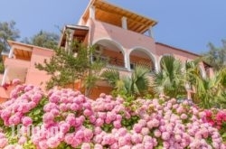 Evergreen Apartments in Agios Gordios, Corfu, Ionian Islands