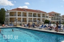 Village Inn Studios & Family Apartments in  Laganas, Zakinthos, Ionian Islands