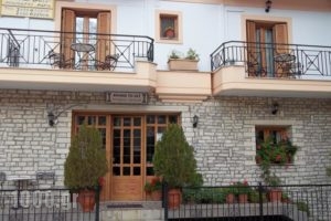 Epikoureios Apollon_accommodation_in_Hotel_Peloponesse_Ilia_Andritsena