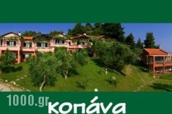 Kopana Resort in Kassandreia, Halkidiki, Macedonia