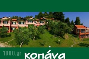 Kopana Resort_accommodation_in_Hotel_Macedonia_Halkidiki_Kassandreia