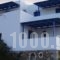 Helena's Apartments_travel_packages_in_Cyclades Islands_Ios_Ios Chora