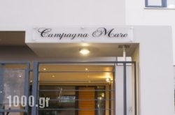 Campagna Mare in Keramoti, Kavala, Macedonia