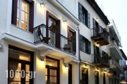 Isioni Pension in Athens, Attica, Central Greece