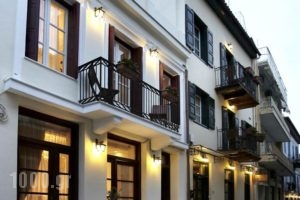 Isioni Pension_accommodation_in_Hotel_Peloponesse_Argolida_Nafplio