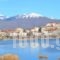 Paralimnio Suites_best prices_in_Hotel_Macedonia_kastoria_Aposkepos