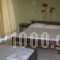 Vamvini Hotel_lowest prices_in_Hotel_Macedonia_Halkidiki_Sarti