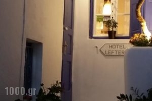 Lefteris Hotel_best prices_in_Hotel_Cyclades Islands_Mykonos_Mykonos Chora