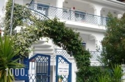 Villa Stegiovana in Thessaloniki City, Thessaloniki, Macedonia
