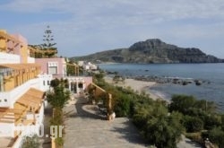 Horizon Beach in Plakias, Rethymnon, Crete