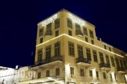 Diogenis Hotel in Syros Chora, Syros, Cyclades Islands