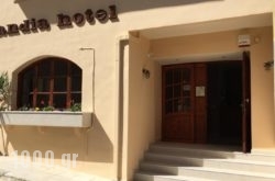 Candia Hotel in Chania City, Chania, Crete