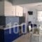 Rudi Studios_best deals_Hotel_Macedonia_Halkidiki_Toroni