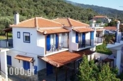 Pandora Studios in Skiathos Chora, Skiathos, Sporades Islands