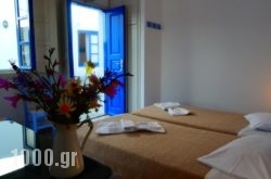 Evgenia Rooms And Apartments in Folegandros Chora, Folegandros, Cyclades Islands
