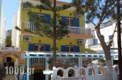 Villa Kamari Star in kamari, Sandorini, Cyclades Islands