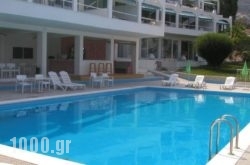 Asteria Hotel in Athens, Attica, Central Greece