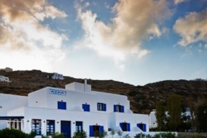 Avra Pension_accommodation_in_Hotel_Cyclades Islands_Ios_Ios Chora