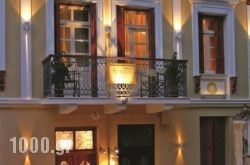 Aetoma Hotel in Syros Chora, Syros, Cyclades Islands