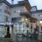 Pansion Zafeiriou_lowest prices_in_Hotel_Macedonia_kastoria_Aposkepos