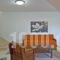 Antiparos View_best deals_Hotel_Cyclades Islands_Antiparos_Antiparos Chora