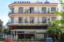 Miramare Hotel in  Voula, Attica, Central Greece