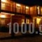 Hotel Penelope_travel_packages_in_Ionian Islands_Corfu_Boukari