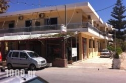 Neapolis Apartments in Palaeochora, Chania, Crete