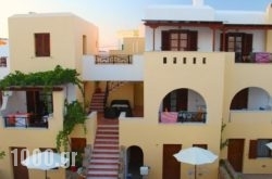 Maria’S Residence in Agia Anna, Naxos, Cyclades Islands