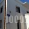 My Home in Naxos_holidays_in_Hotel_Cyclades Islands_Naxos_Naxos Chora