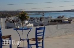 My Home in Naxos in Athens, Attica, Central Greece