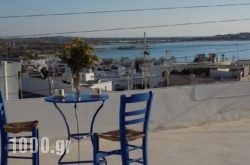 My Home in Naxos in Naxos Chora, Naxos, Cyclades Islands